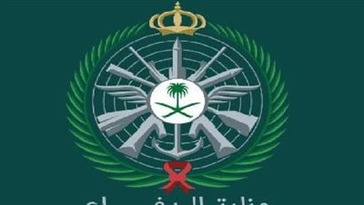  نتائج وزارة الدفاع الخاص بالتجنيد الموحد بالسعودية 