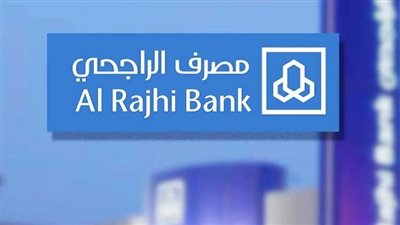 مميزات البطاقات المصرفية التي يتم توفيرها بواسطة بنك الراجحي داخل السعودية