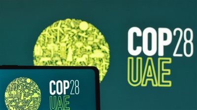  اليوم.. انطلاق المفاوضات النهائية لمؤتمر الأطراف COP28 في مدينة إكسبو دبي