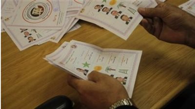  موعد إعلان نتيجة الانتخابات الرئاسية 2024