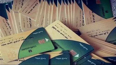 خطوات إضافة المواليد على بطاقة التموين من منصة مصر الرقمية