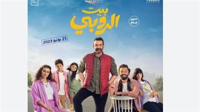  منافسة قوية بين مختلف الأفلام السينمائية.. كم بلغت الإيرادات؟