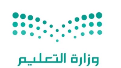موعد الاختبارات النهائية الترم الثاني 2024 – 1445 بالسعودية 