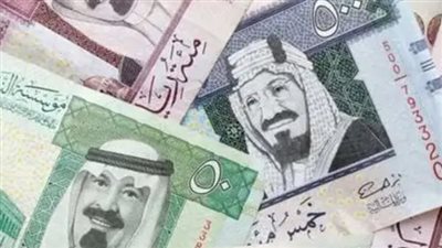  سعر صرف الريال السعودي مقابل الجنيه المصري اليوم الأربعاء 13 ديسمبر 2023
