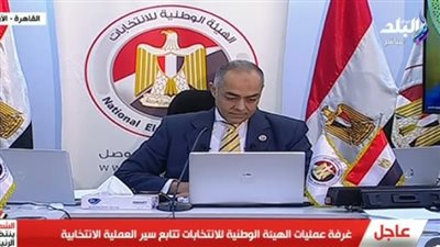 “الوطنية للانتخابات”: لم نتلق أي طعون من المرشحين للرئاسة أو وكلائهم
