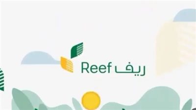 خطوات التسجيل في برنامج دعم الريف
