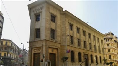 البنك المركزي يطرح اليوم أذون خزانة بقيمة 46.5 مليار جنيه