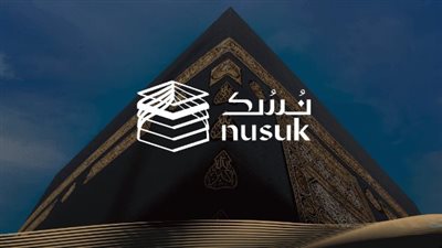  للحج والعمرة.. خطوات تسجيل الدخول في تطبيق “نسك” السعودي