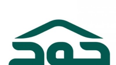  شروط الحصول على سكن مجاني من منصة جود للإسكان