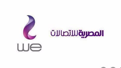 رابط موقع المصرية للاتصالات للاستعلام عن فاتورة التليفون الارضي شهر ديسمبر 2023