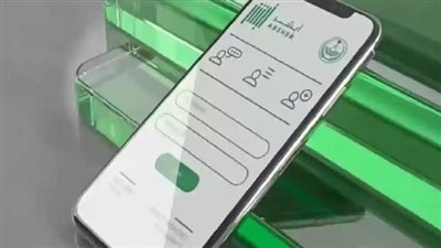  شروط تجديد الإقامة في أبشر 1445