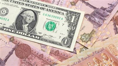 سعر الدولار الأمريكي مقابل الجنيه المصري اليوم 16_ 12_ 2023