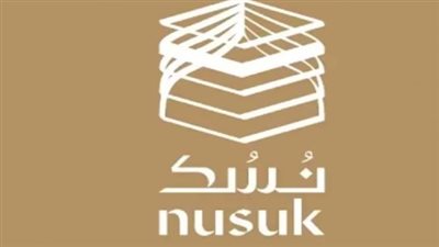 خطوات التسجيل على منصة نسك للحج والعمرة للزائر (رابط)