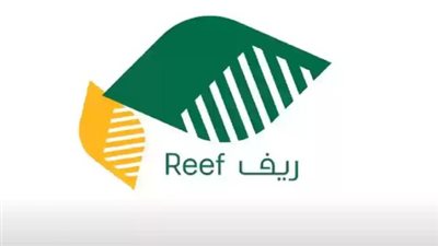  طريقة التسجيل في برنامج الدعم الريفي للنساء بالسعودية.. والشروط 