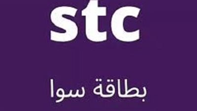 طريقة شحن سوا بالهاتف المصرفي الأهلي