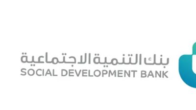 خطوات الحصول على تمويل الأسر المنتجة بالسعودية.. والشروط
