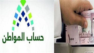 خطوات وطرق استعادة كلمة مرور لحساب المواطن بالسعودية 