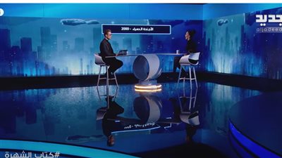 على قناة الجديد اللبنانية.. غادة عبد الرازق تدلي بعدة تصريحات عن حياتها الفنية والشخصية (فيديو)