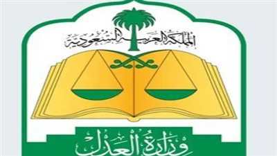  بالخطوات والشروط.. كيفية تقديم طلب ترخيص مقدم خدمة تنفيذ بالسعودية 