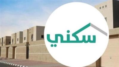 خطوات التقديم على سكني الأراضي المجانية ولي العهد إلكترونيًا
