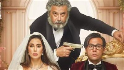موعد طرح فيلم “ أبو نسب ”  في دور العرض السينمائية بالمملكة السعودية