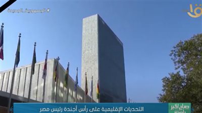 قناة مصرية تعرض تقرير تحت عنوان 