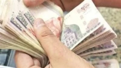 موعد أماكن صرف معاشات شهر يناير 2023