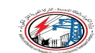  التخصصات والشروط المطلوبة لوظائف الكهرباء 2023.. وآخر موعد للتقديم (رابط)