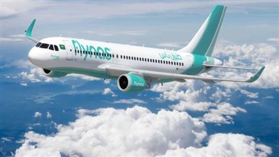 شروط تعديل حجز أو إلغاء حجز من طيران شركة ناس