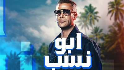 محمد إمام عن فيلم 