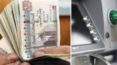 جدول صرف معاشات شهر يناير 2024