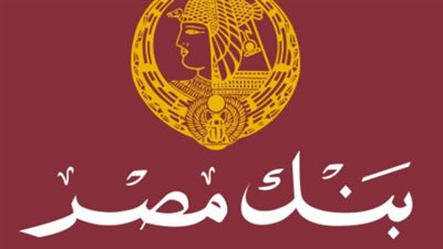 رابط التقديم على وظائف بنك مصر 2024