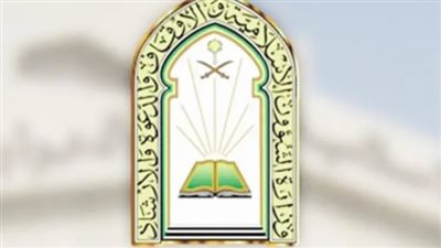  شروط التسجيل وظائف الشؤون الإسلامية 2023