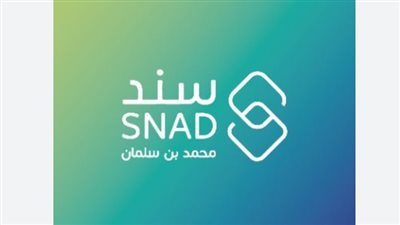  كيفية التسجيل في برنامج سند لولي العهد محمد بن سلمان
