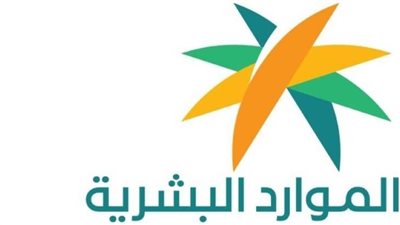  باستخدام رقَم الهوِيَّة.. كيف يمكن التسجيل في برنامَج الضمان المطور ومتابعة حالة استحقاقك؟
