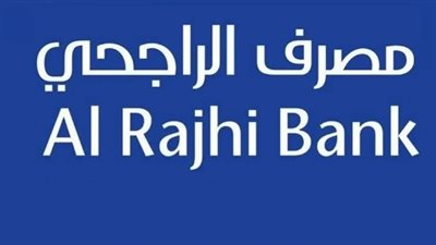 كيفية فتح حساب في بنك الراجحي أون لاين