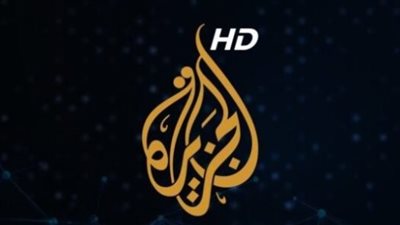 دون تشويش أو انقطاع.. تردد قناة الجزيرة الإخبارية 2024