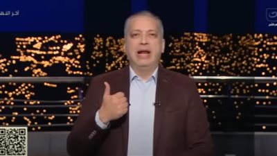  تامر أمين عن خسارة الأهلي في كأس العالم للأندية: الحمد لله على نعمة الخسارة (فيديو)