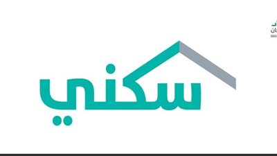 خطوات التقديم في دعم سكني الأراضي المجانية ولي العهد (لينك)