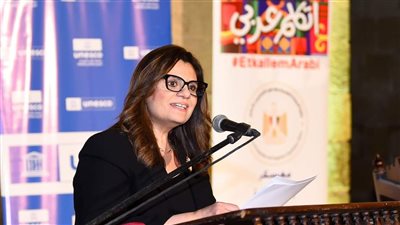 “الهجرة” تنظم مؤتمر لإحياء اليوم العالمي للغة العربية بالتعاون مع وزارة الثقافة و