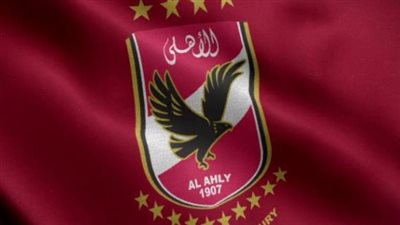 أول قرار من اتحاد الكرة بشأن الأهلي بعد اعتذاره عن المشاركة في كأس الرابطة (فيديو)