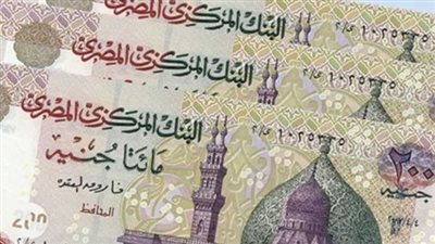 لجميع الوزارات والهيئات.. موعد صرف مرتبات شهر ديسمبر 2023