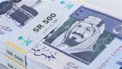 سعر الريال السعودي في مصر اليوم الخميس 21_12_ 2023