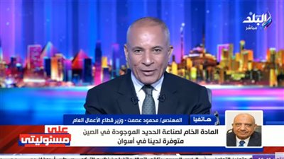 وزير قطاع الأعمال: لدينا مخزون من المادة الخام يكفي إنتاج 10 ملايين علبة سجائر (فيديو)