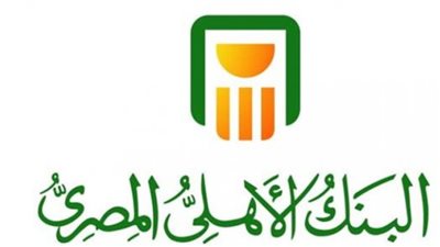 خطوات تسجيل طلب فتح حساب مصرفي في البنك الأهلي 