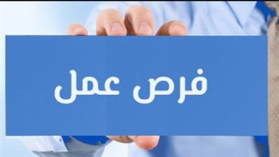 شروط وظائف شركة مياه الشرب بالقاهرة 2023.. وخطوات التقديم 