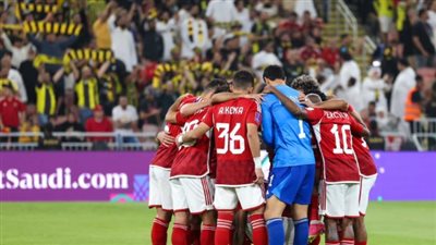 موعد مباراة الأهلي ضد فلومينيسي في نصف نهائي مونديال الأندية 2023.. وترددات القنوات الناقلة