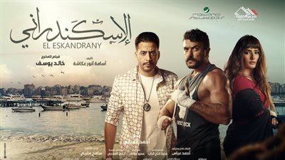 خالد يوسف: أحمد العوضي سيكون من أهم نجوم السينما في مصر