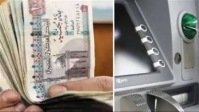 جدول صرف معاشات شهر يناير 2024 ( الموعد وقيمة الزيادة الجديدة)