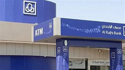 أرقام مصرف الراجحي لخدمة العملاء.. وخطوات الإشتراك المباشر للخدمة